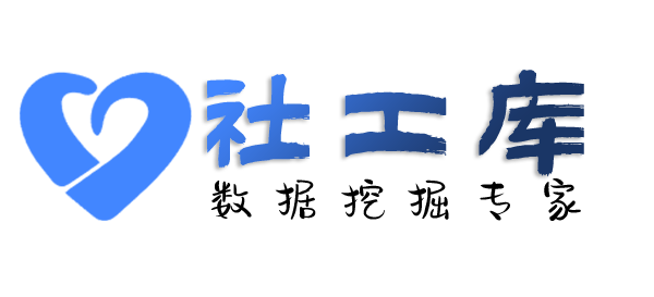 淘宝社工库喜来大酒店开房记录